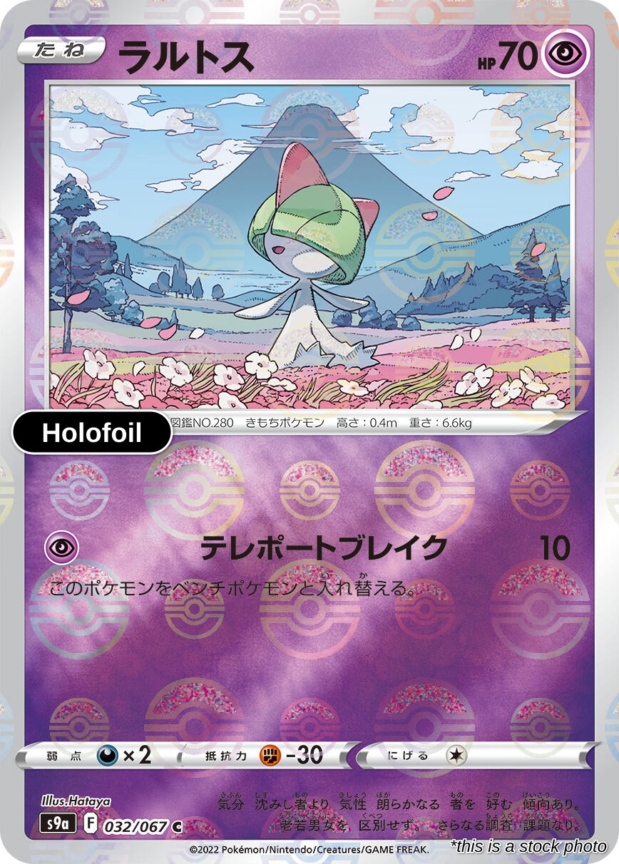 Ralts (Poke Ball Pattern)