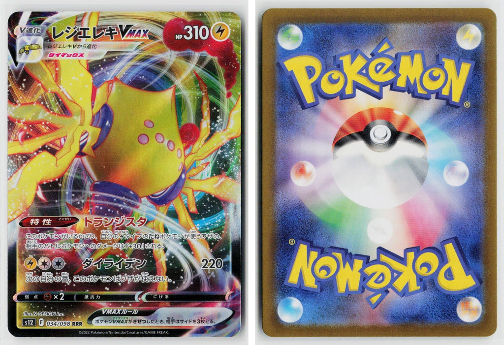 Front + Back scan