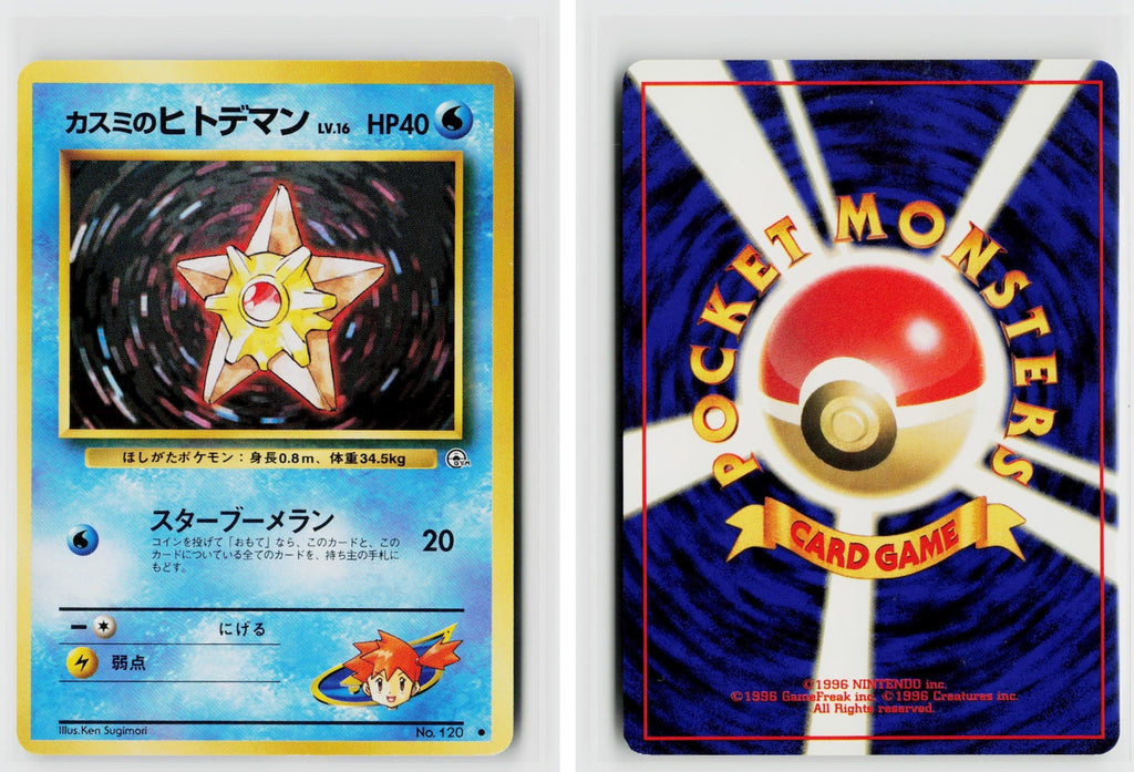 Front + Back scan
