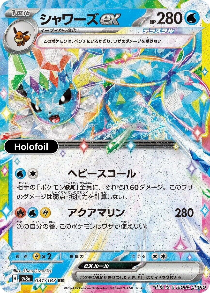 Vaporeon ex - 031/187