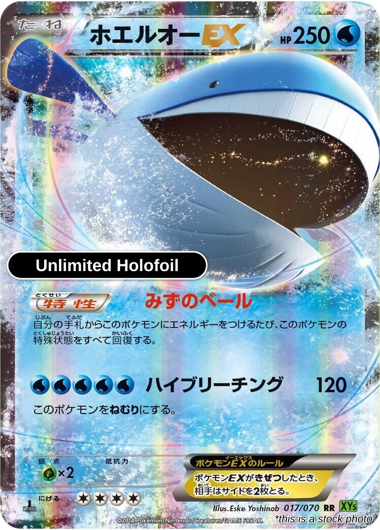 Wailord EX - 017/070