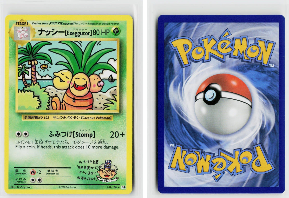 Front + Back scan | Near Mint / Aa-143-#88 / Normal
