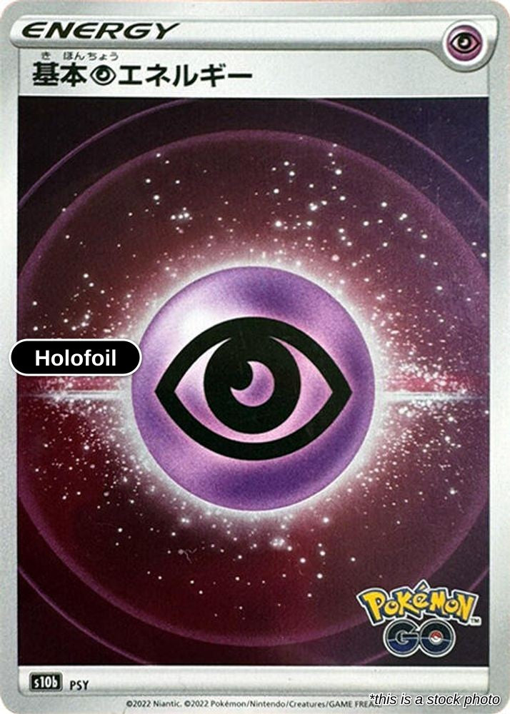 Psychic Energy (Mirror Holofoil)