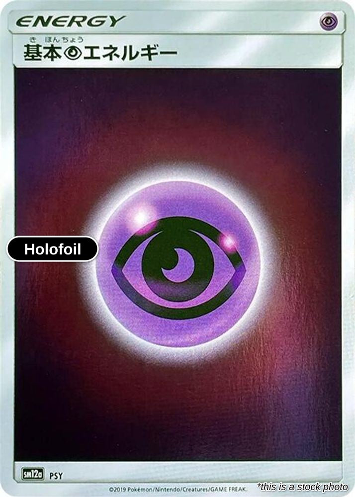 Basic Psychic Energy - PSY