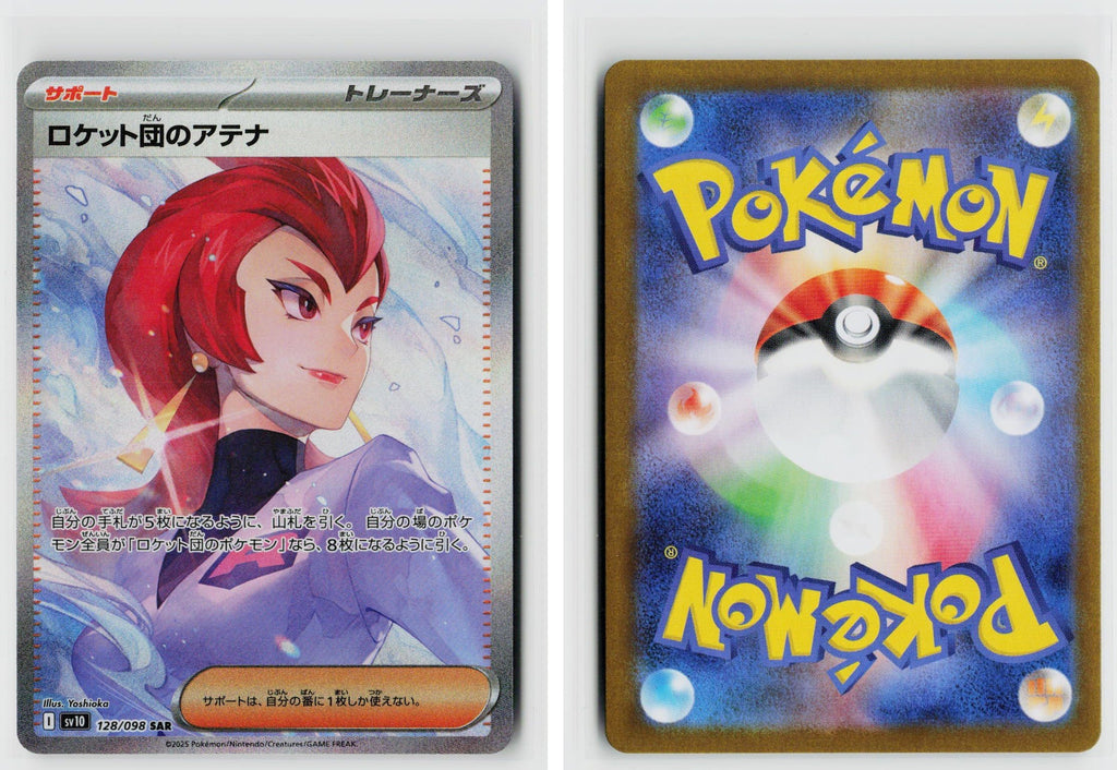 Front + Back scan