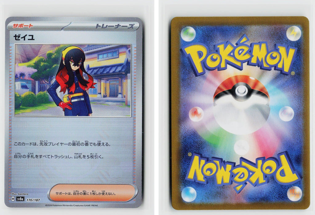 Front + Back scan