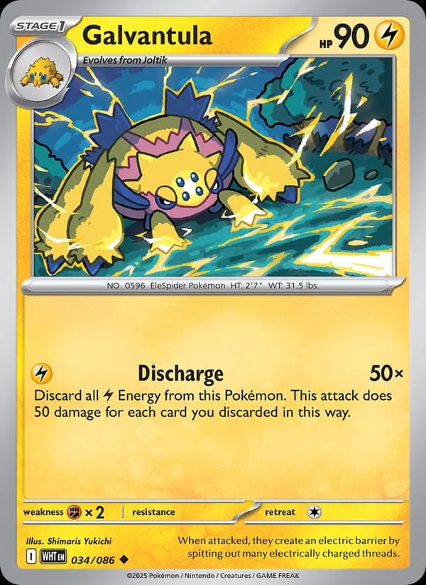 Galvantula (Poke Ball Pattern)