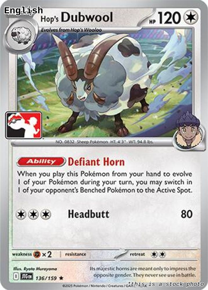 Hop's Dubwool - 136/159