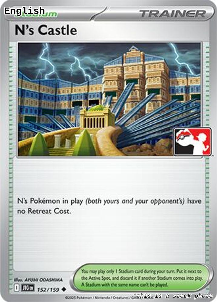 N's Castle - 152/159
