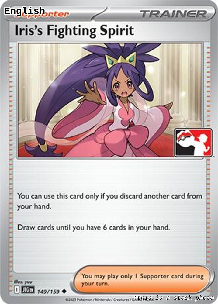 Iris's Fighting Spirit - 149/159