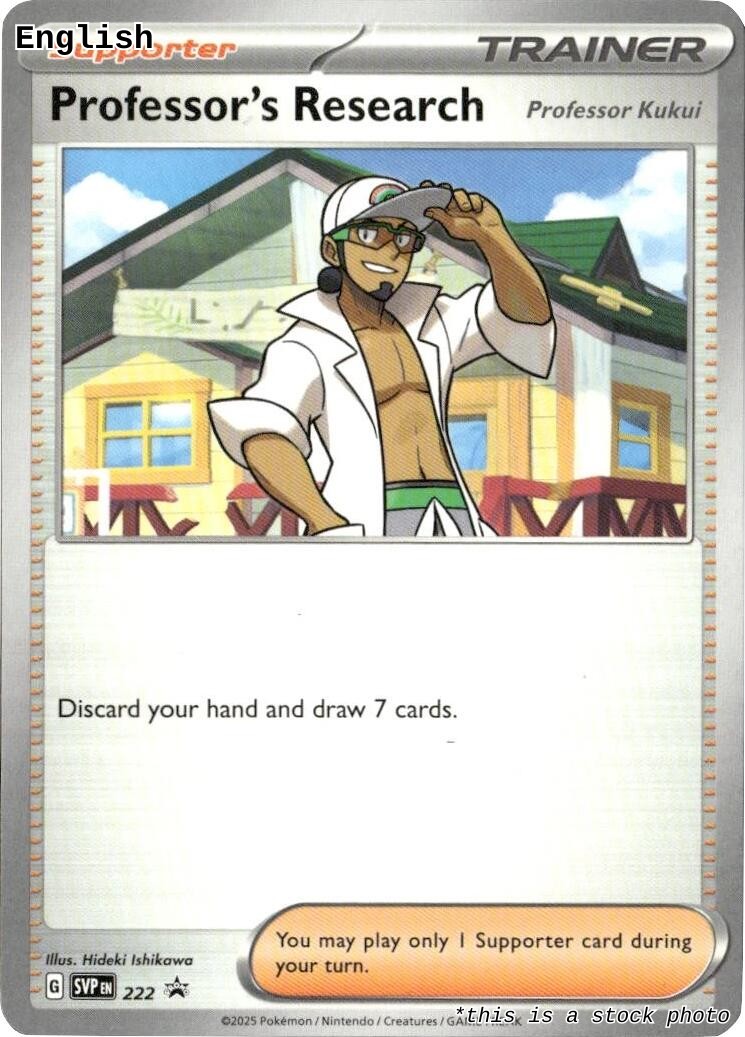 Professor's Research [Professor Kukui] - 222