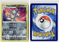 Front + Back scan | Near Mint / Ab-115 / Reverse Holofoil