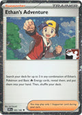 Ethan's Adventure - 165/182 (Cosmos Holo)