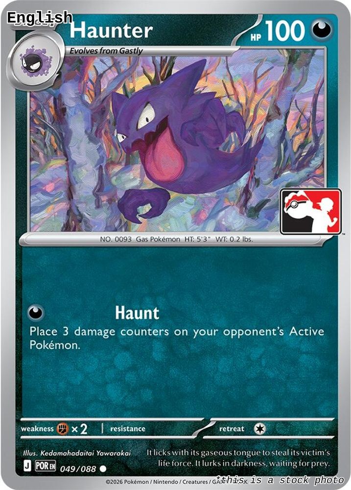 Haunter - 049/088