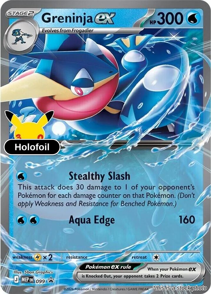 Greninja ex - 099 (30th Celebration)