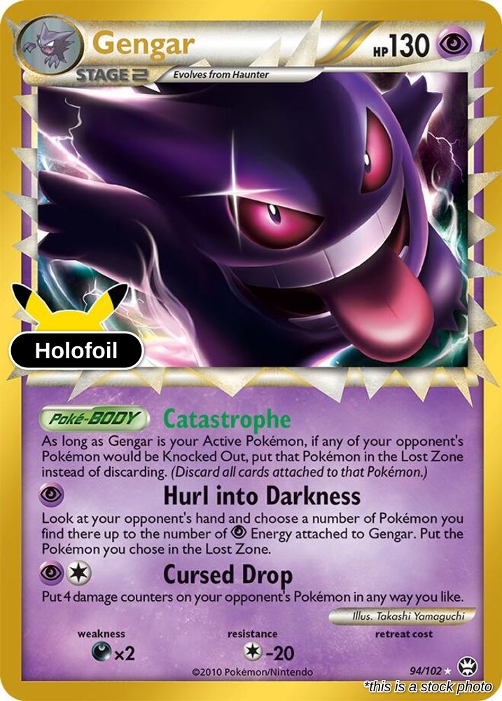 Gengar (Prime)