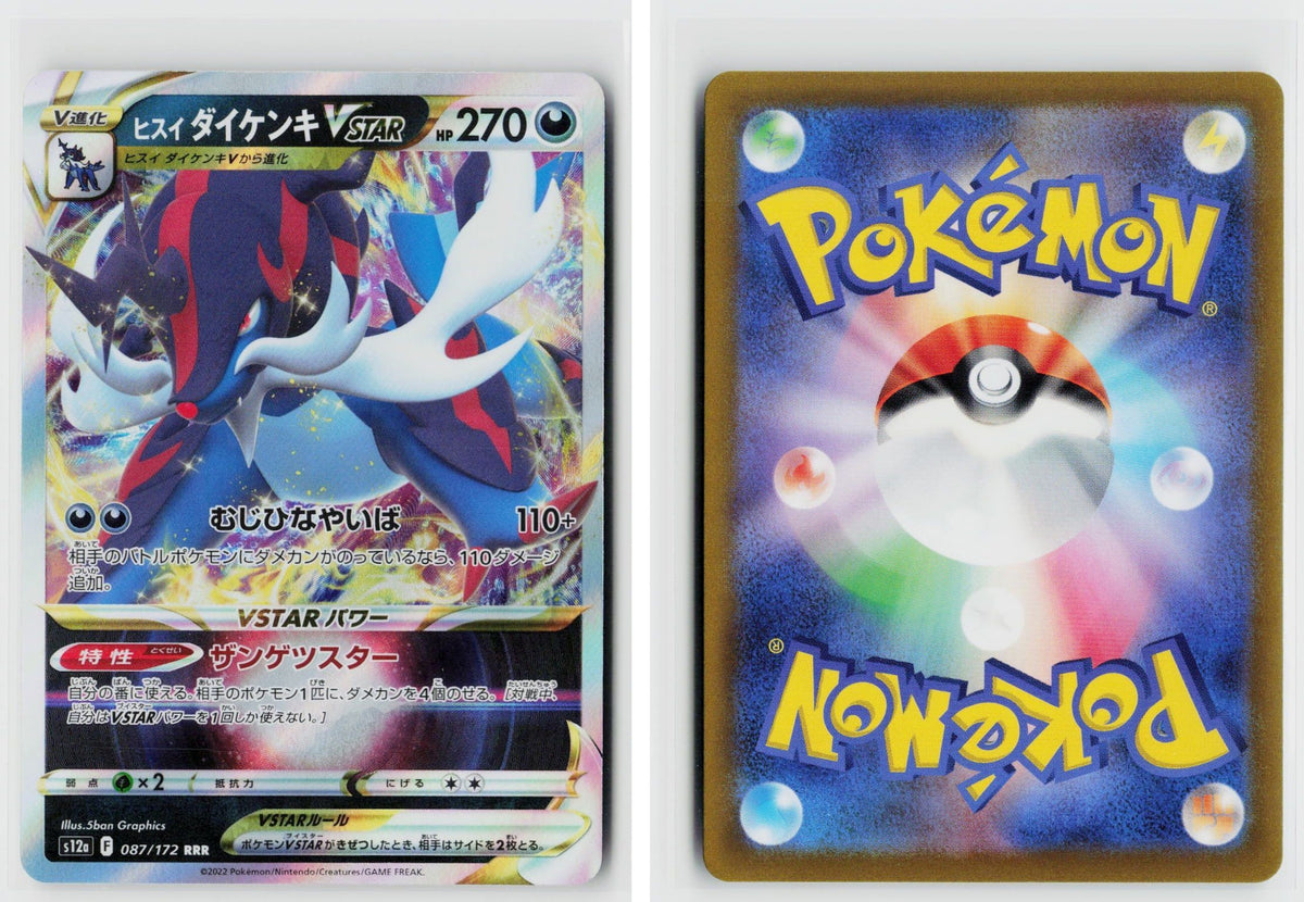Front + Back scan
