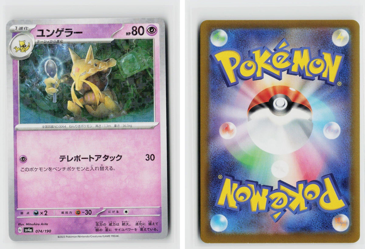 Front + Back scan