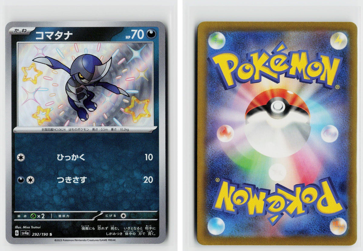 Front + Back scan