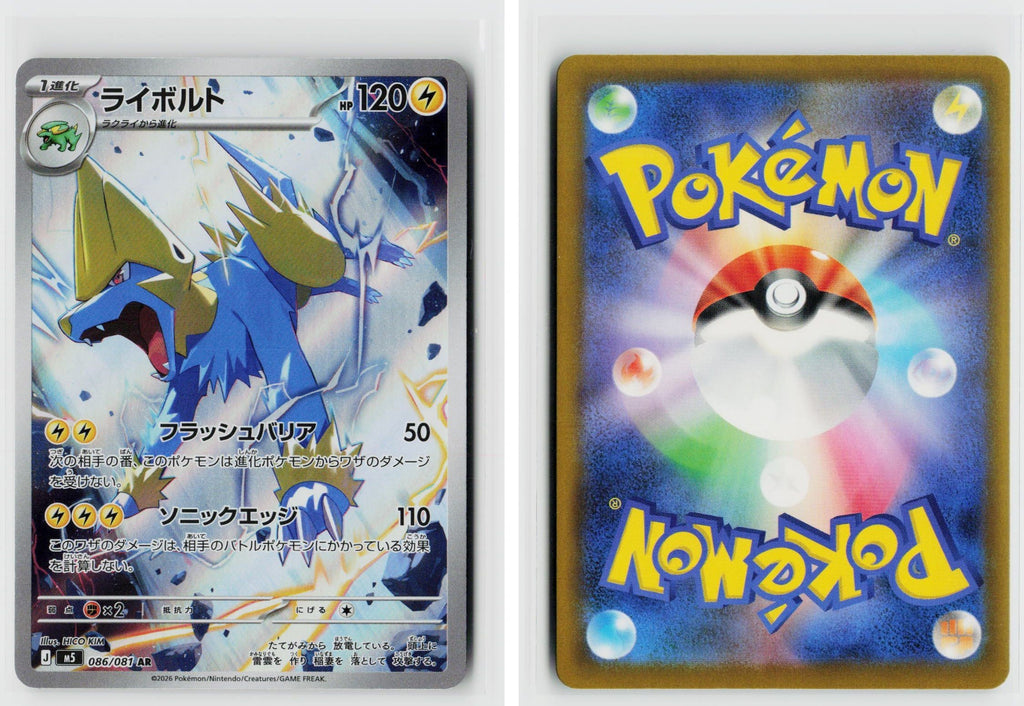 Front + Back scan