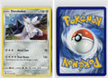 Front + Back scan | Near Mint / Aa-145-#24 / Holofoil