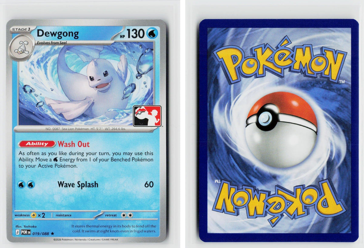 Front + Back scan | Near Mint / Aa-144 / Normal
