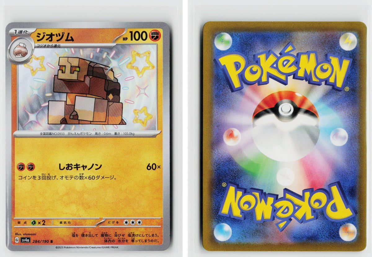 Front + Back scan