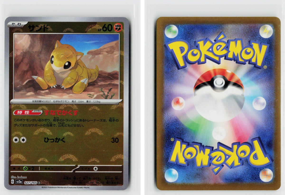 Front + Back scan