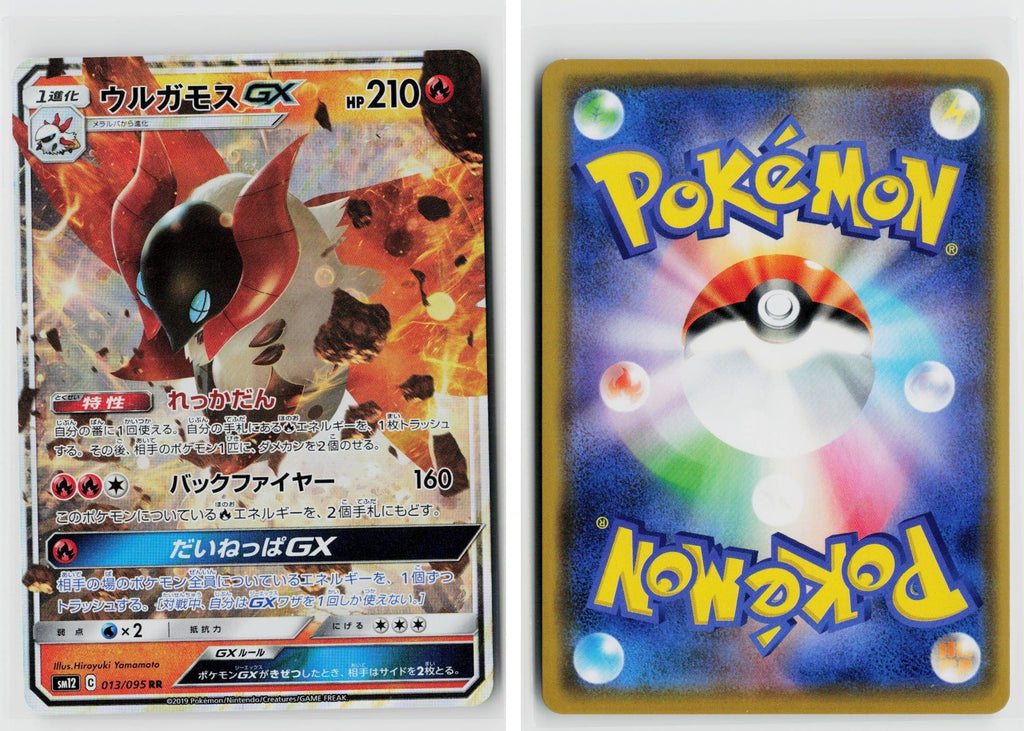 Front + Back scan