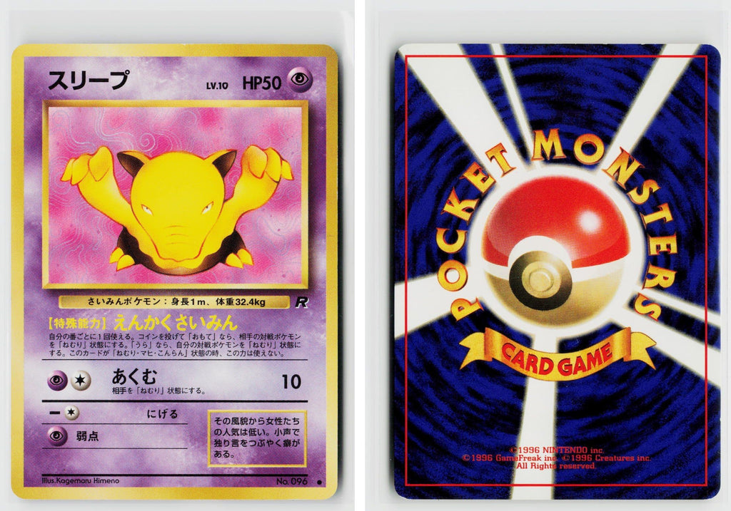 Front + Back scan