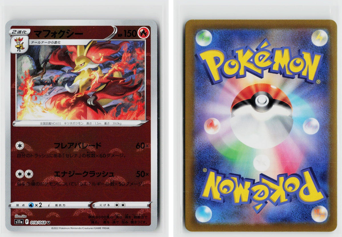 Front + Back scan