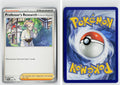 Front + Back scan | Near Mint / Aa-145-#10 / Normal