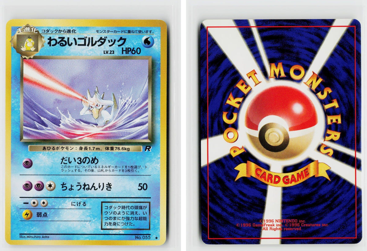 Front + Back scan