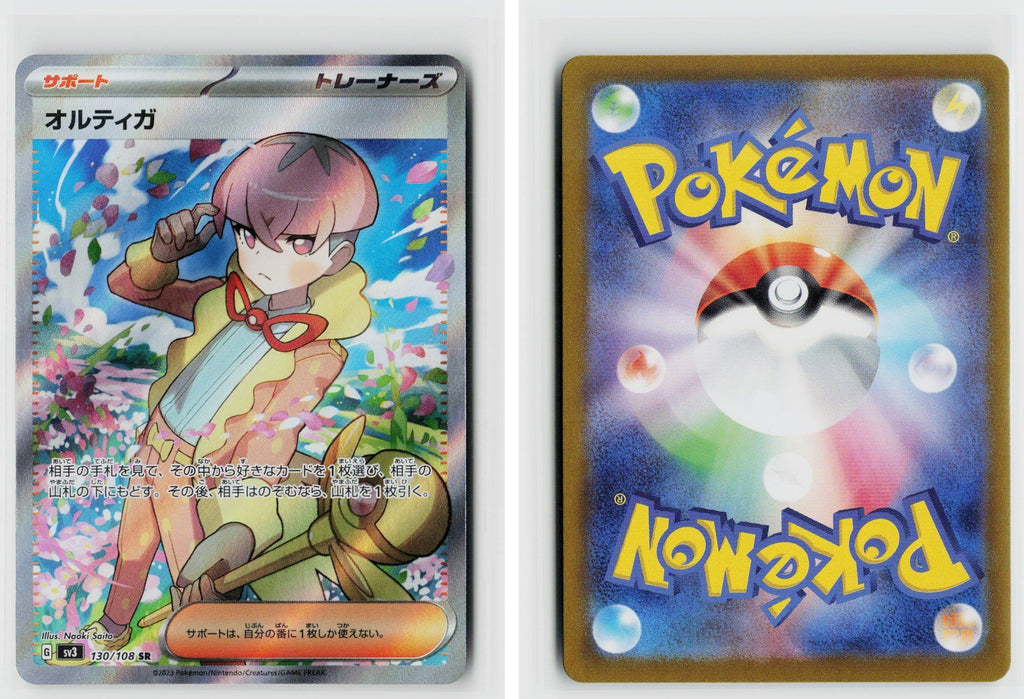 Front + Back scan