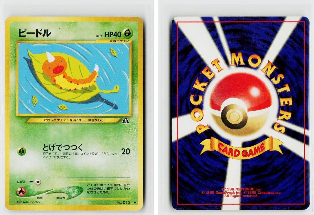 Front + Back scan