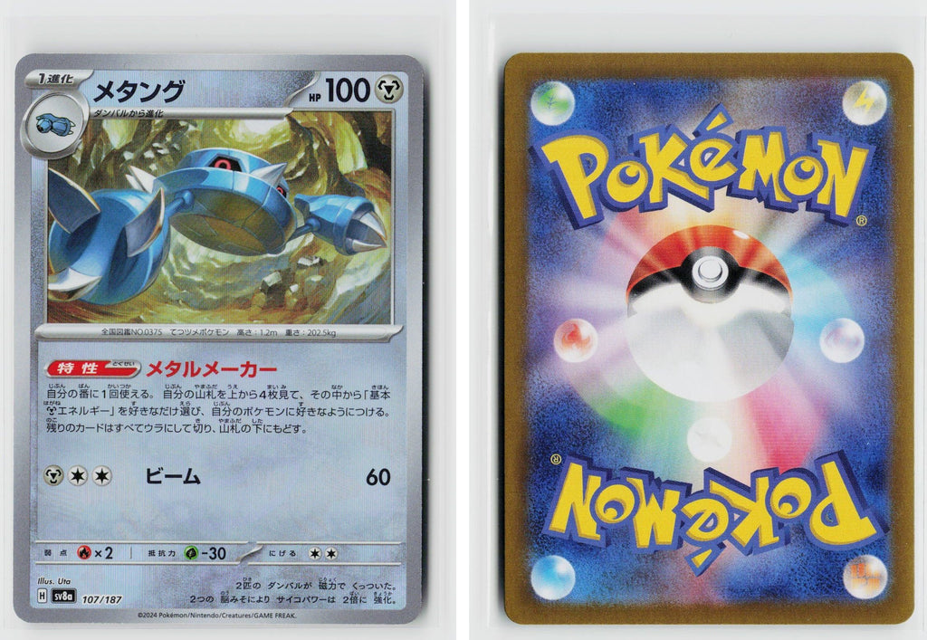 Front + Back scan
