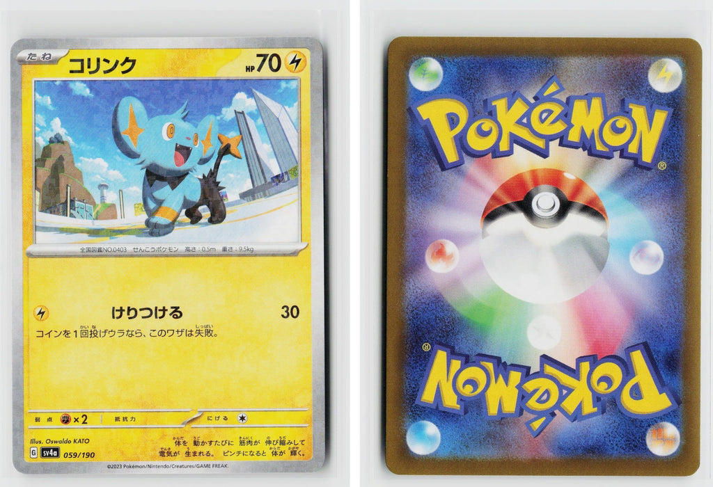 Front + Back scan