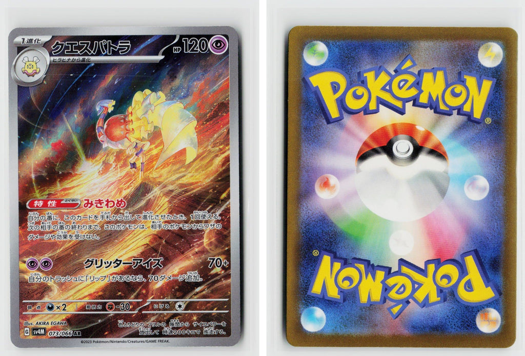 Front + Back scan