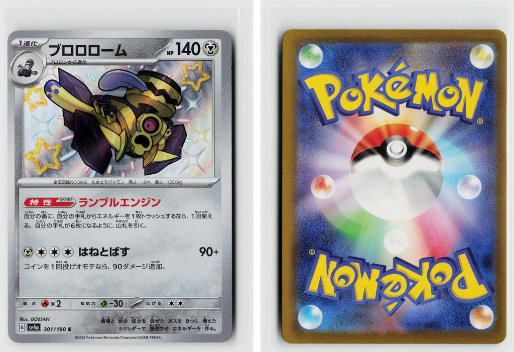 Front + Back scan