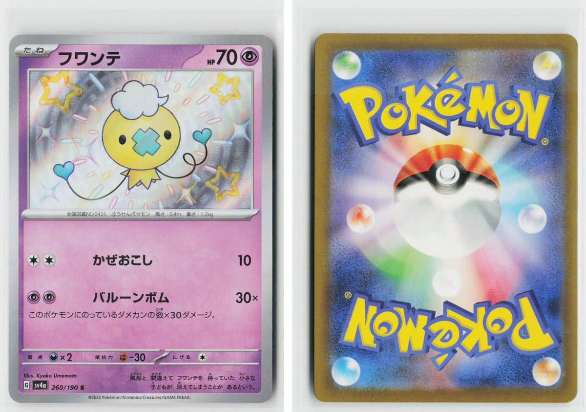 Front + Back scan