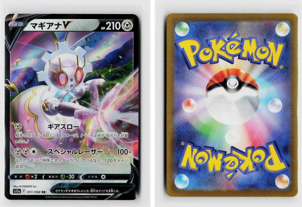 Front + Back scan