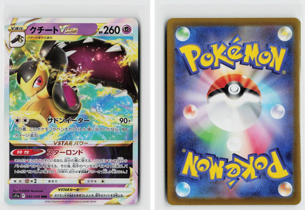Front + Back scan