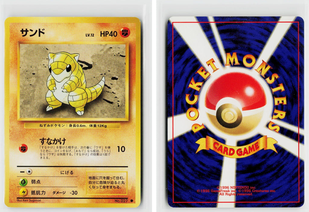 Front + Back scan