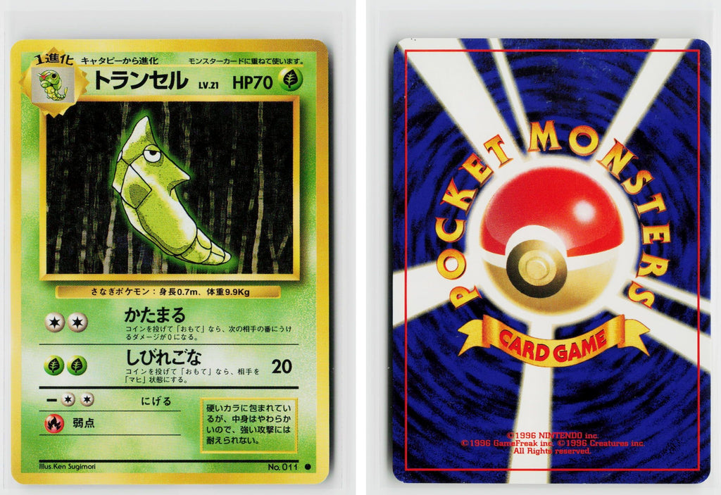Front + Back scan