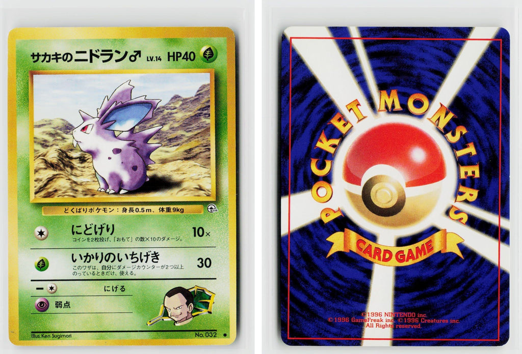 Front + Back scan