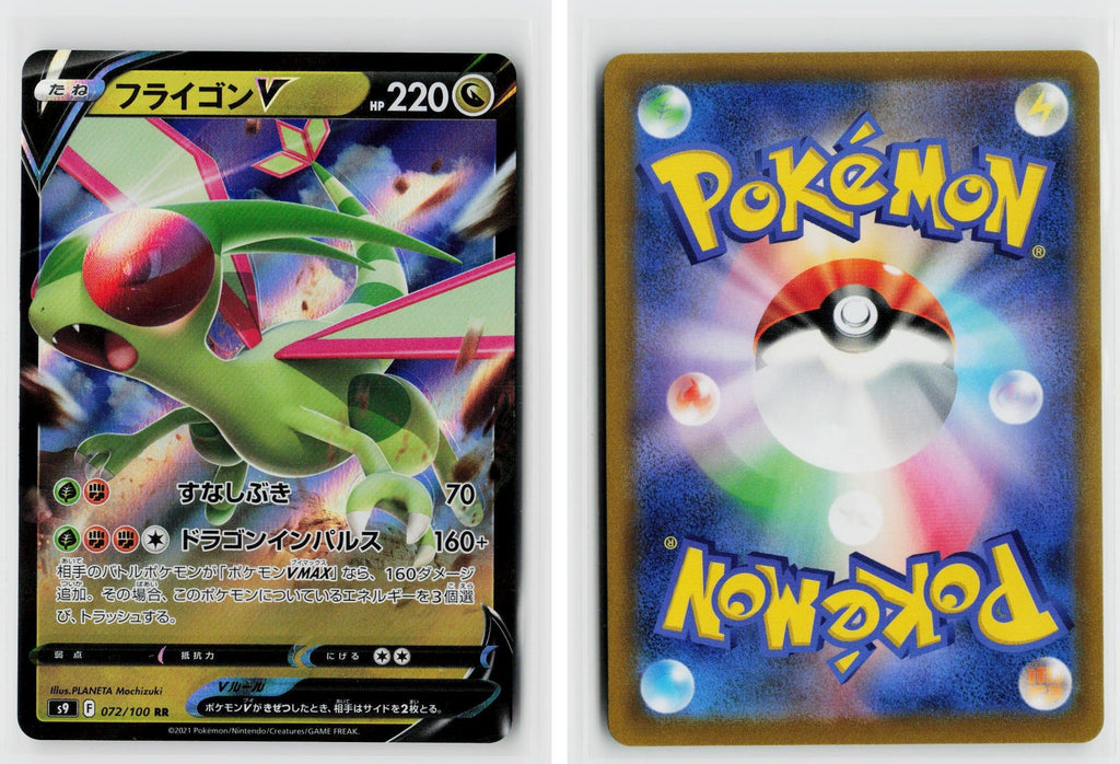 Front + Back scan