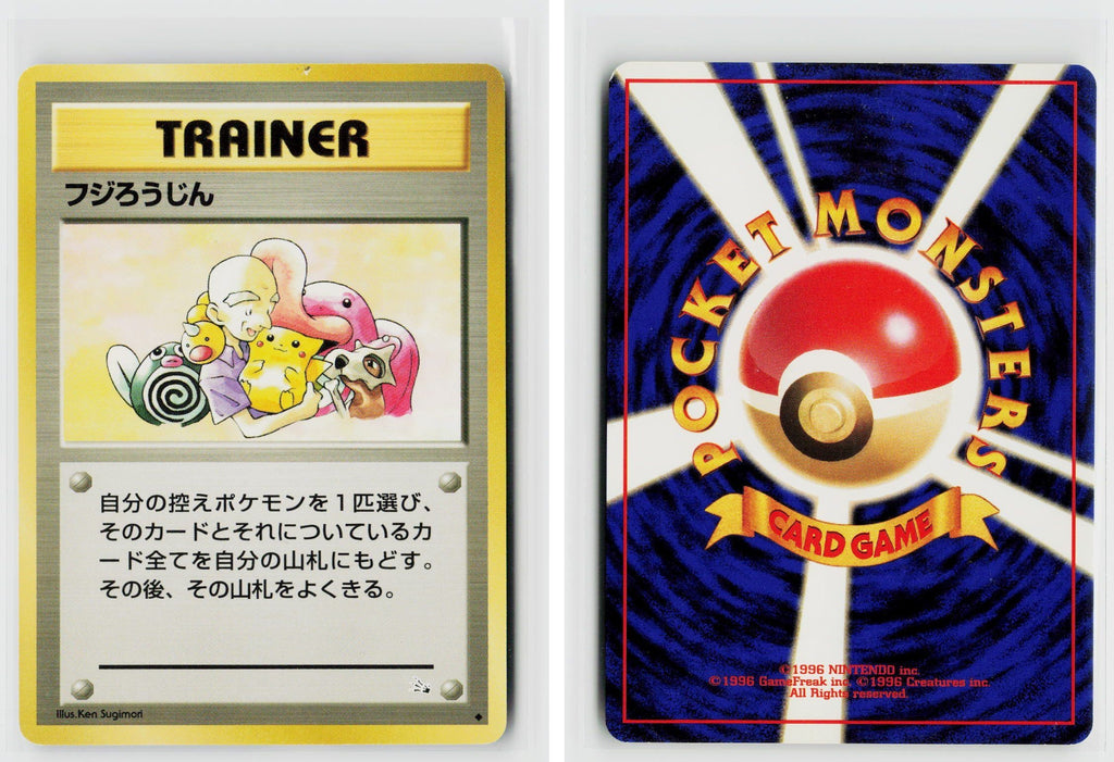Front + Back scan