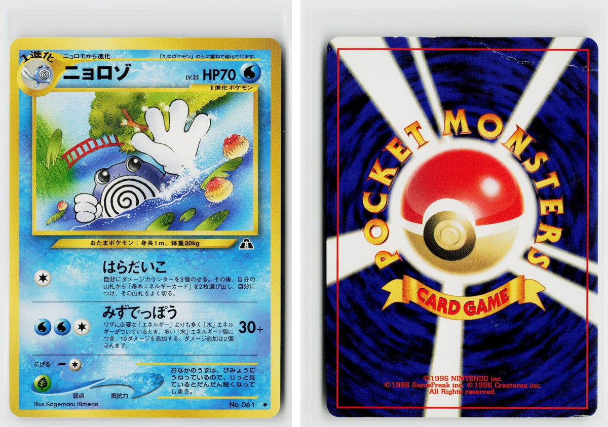 Front + Back scan