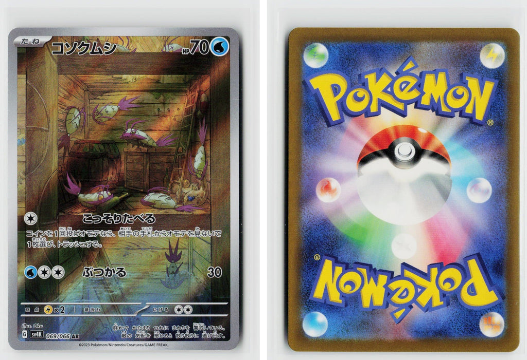 Front + Back scan
