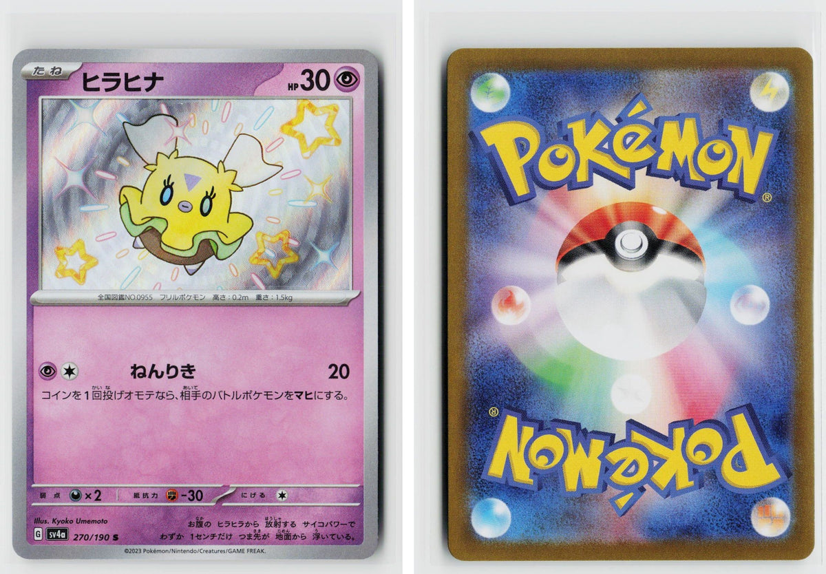 Front + Back scan